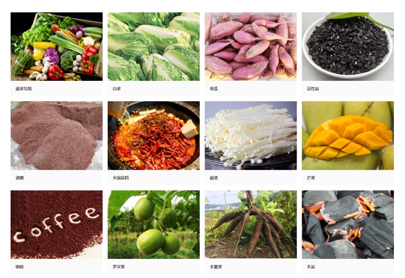 螺旋壓榨脫水機處理哪些物料